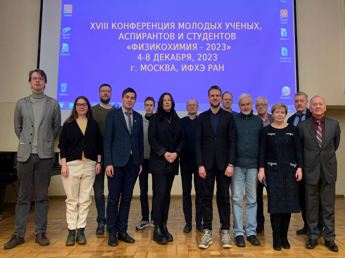 Заседание «Объединенной секции кандидатов наук» 04/12/2023