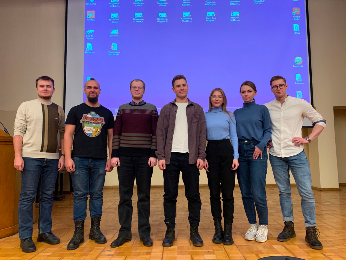 Участники заседания секции «Поверхностные явления в коллоидно-дисперсных системах, физико-химическая механика и адсорбционные процессы» 06/12/2023